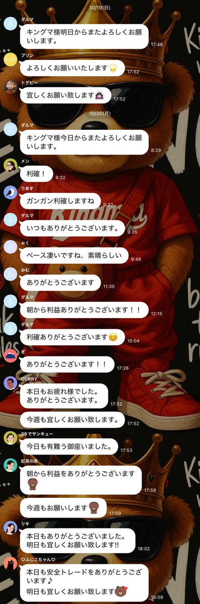 キングマ👑 tweet media