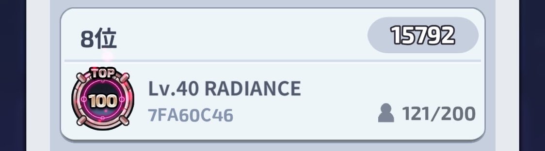 RADIANCE tweet media