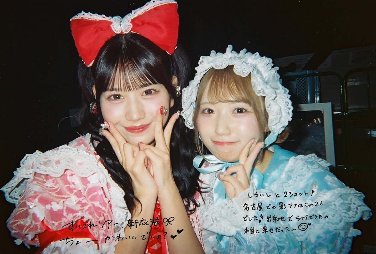 くうちゃん⭐️ (@kuchan211) / Posts / X