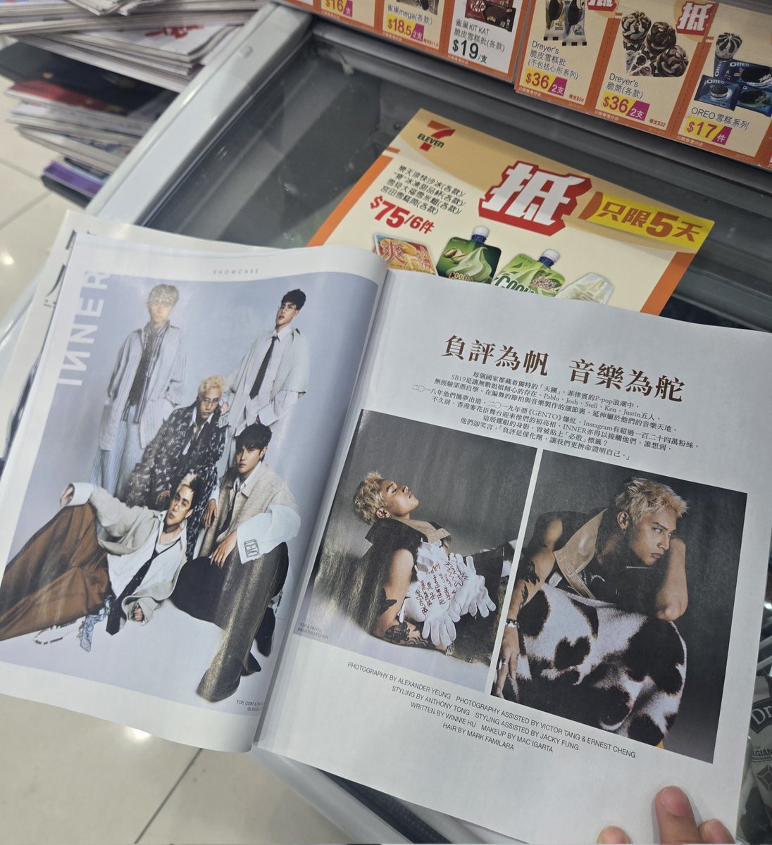 LAPUK KA!!!! tweet media