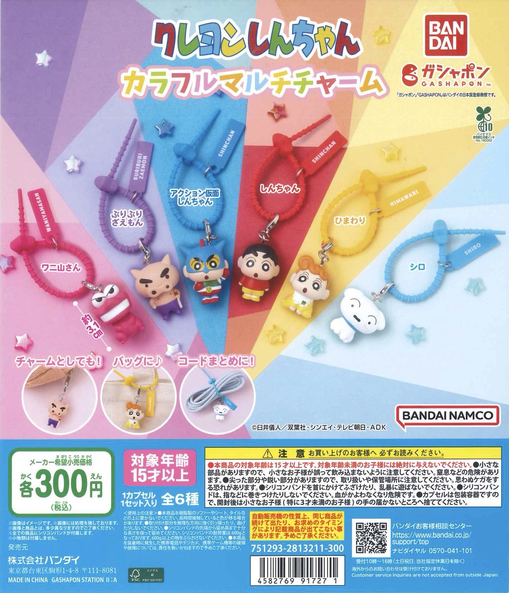 トンさん　904545サマーセール品、追加オプション C-pla premium 東急プラザ表参道オモカド店【公式】 on X