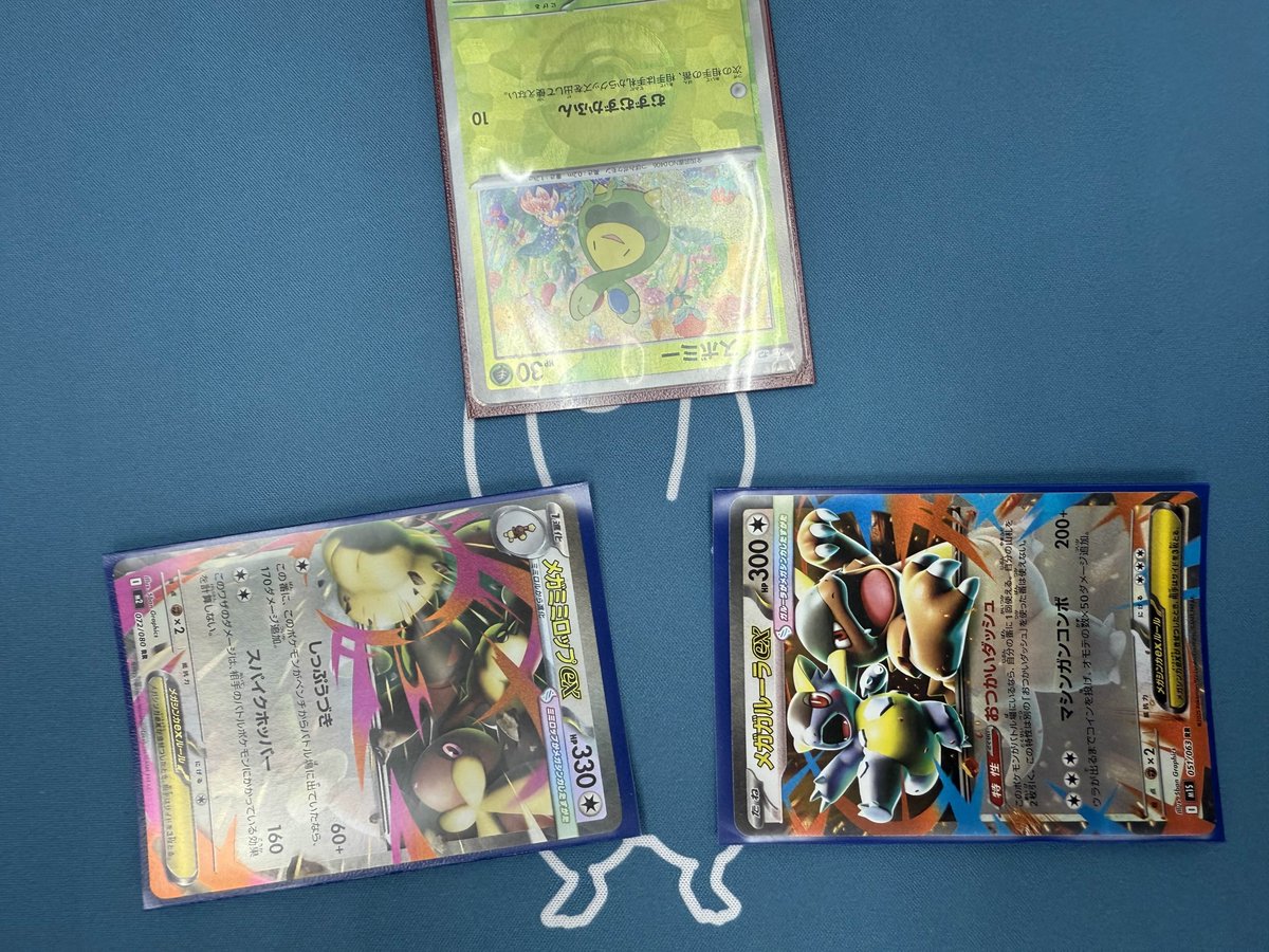 本日16時00分開催のポケモンカード「ジムバトル」

参加者『3名』での開催✨

優勝は…「そう」さんでした‼

使用デッキは「ボムミミロップ」デッキ‼️

おめでとうございます🔥

次回は11/14(金)16時00分開催のポケモンカード「ジムバトル」

皆様のイベントご参加お待ちしております✨✨