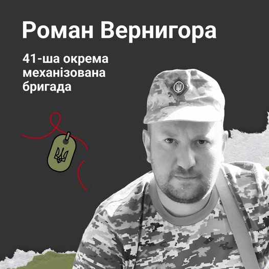 EuromaidanPress's tweet photo. Let us keep the Defenders of Ukraine in our thoughts and prayers.

RIP - Yurii Tsvik, Andrii Tkach, Roman Vernyhora (43), Polish fighter Tomasz Marcin Sękala,

In Flanders fields the poppies blow
Between the crosses, row on row,
That mark our place

Eternal Memory! https://t.co/eiu7ZoJngi