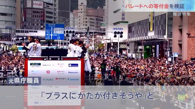 daikonkosu2's tweet photo. パレードの件もシロ。この件も散々騒いで結局これ。
斎藤知事を陥れようとしたメディアは大いに反省する点があるのでは？特に報道特集は検証番組の検証が必要なのでは？

https://t.co/4MAECPq5Wx
https://t.co/V9V11ByTnb

#TBS #報道特集 https://t.co/Zl8RlSuRXv