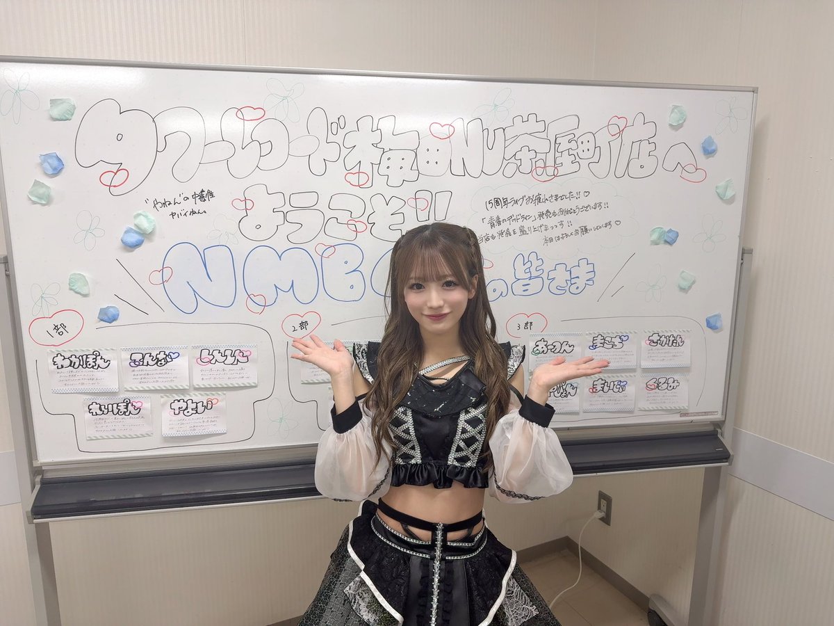 #青春のデッドライン グループ握手会
会いに来てくださったみなさん
楽しい時間をありがとうございました🫶🏻♡