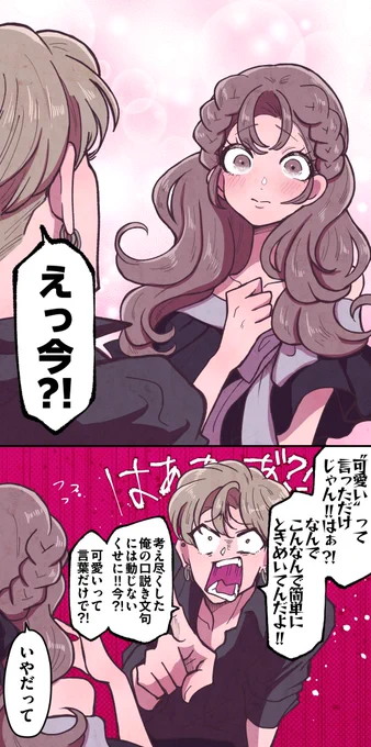 (2/2) 