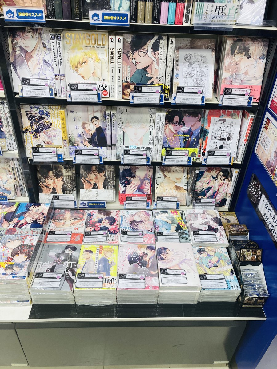 アニメイト松戸 on X