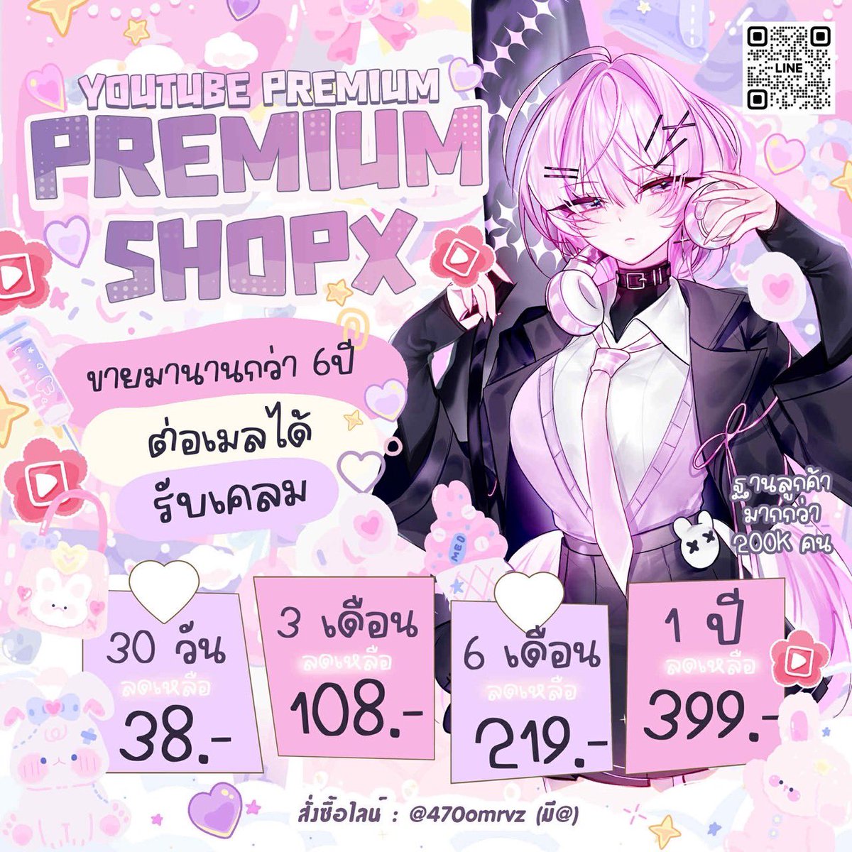 ‧˚꒰🎀୭ ˚.eomy พร้อมส่ง ᵎᵎ tweet media