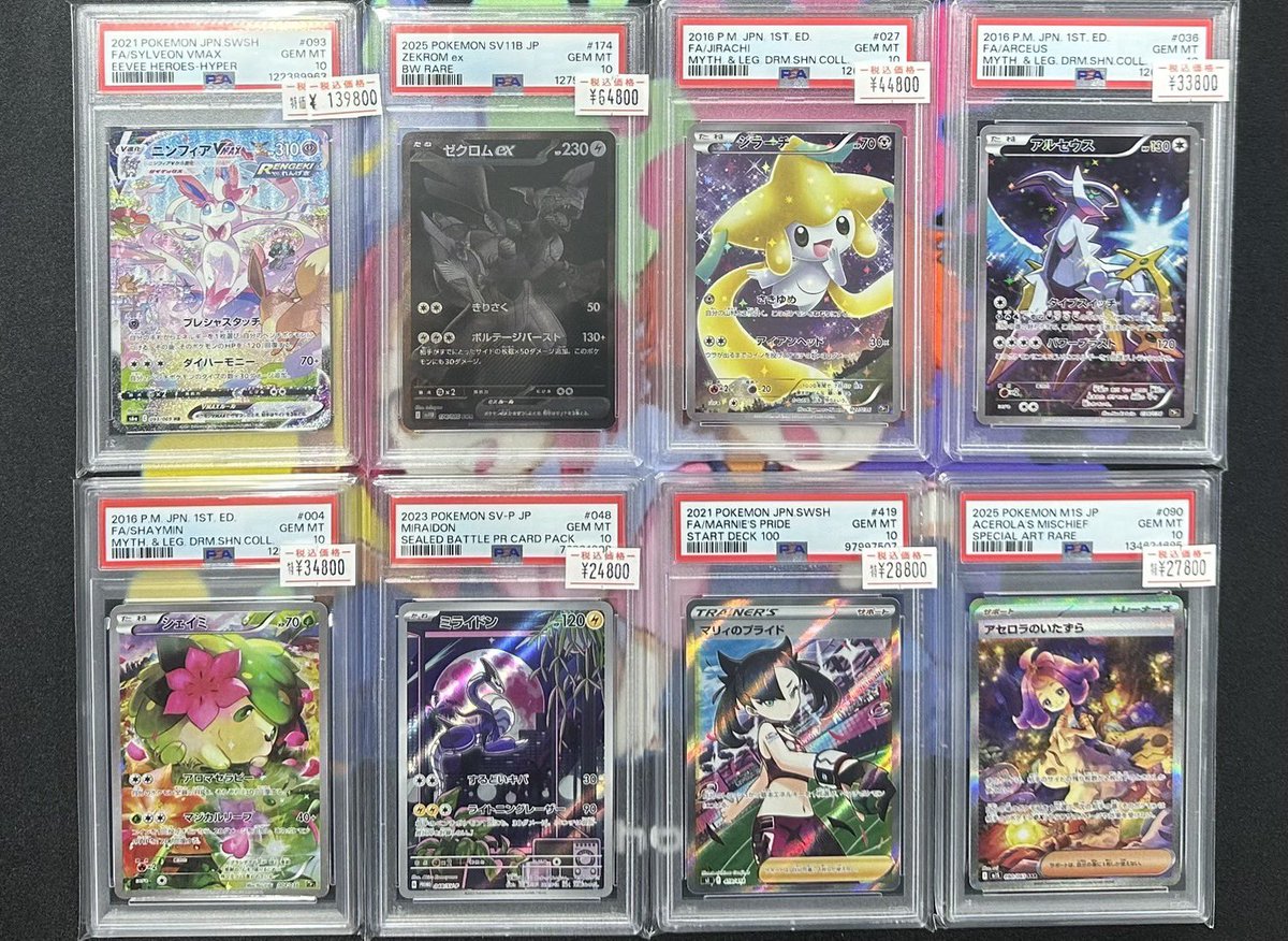 カードショップ あーと 大阪 日本橋店 on X