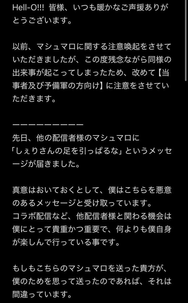 💙羽丣しぇり✝️ Hatori Sheri💜 tweet media