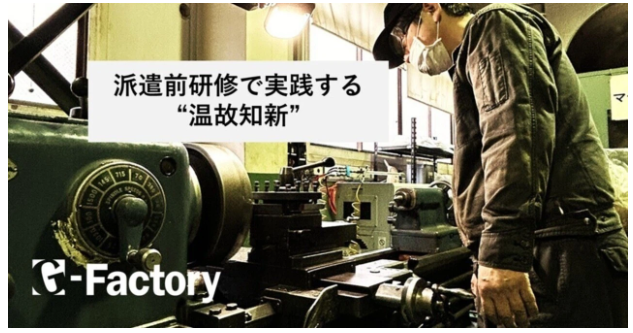 Gfsaiyou's tweet photo. 今日も一日お疲れさまでした。
会社ブログ更新しました。

#企業公式相互フォロー 
#派遣前研修
#汎用旋盤

https://t.co/RrGe0ItdOG https://t.co/2tzMtP9UN5