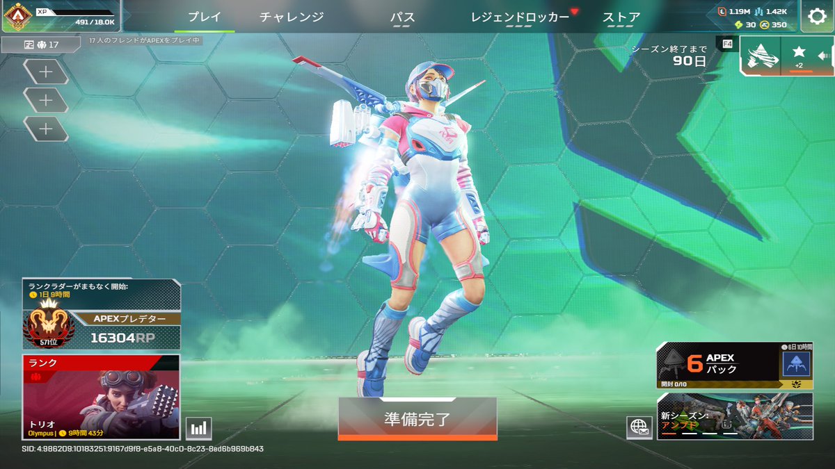 つぶつぶナタデココ (@NvXrXv) / Posts / X