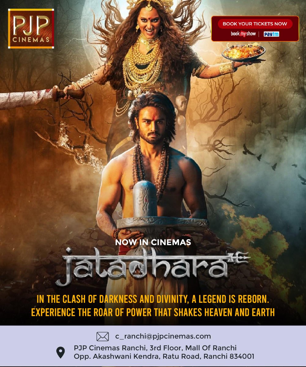 PJP Cinemas Ranchi tweet media