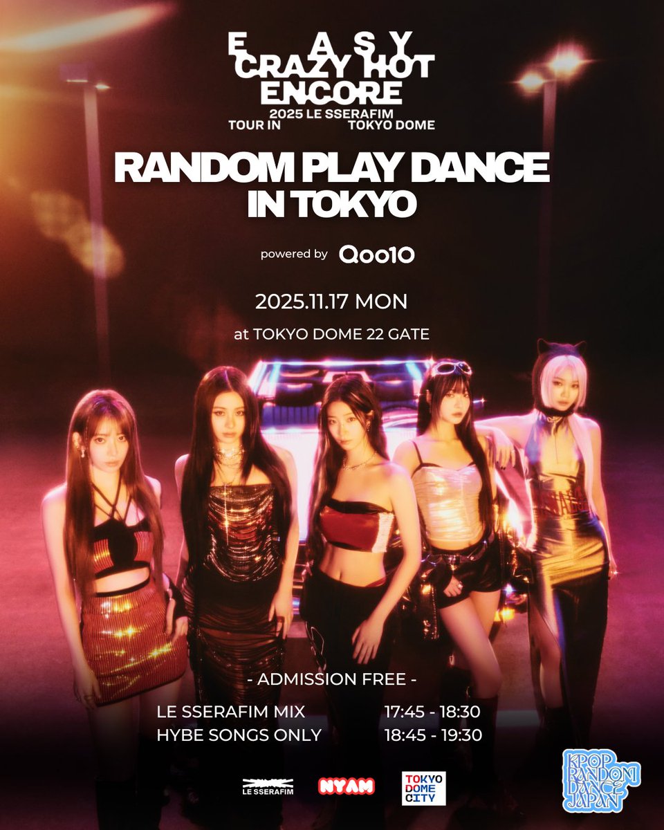 📢『2025 LE SSERAFIM TOUR 'EASY CRAZY HOT' ENCORE IN TOKYO DOME