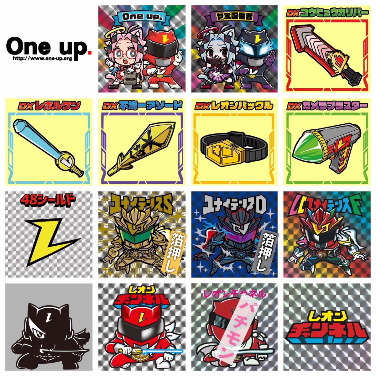 LEON1ch's tweet image. #さん家祭り 【お品書き】

11/23(日) One up.ブース:39-40卓
48シール＋ソフビくじ
秋葉原UDX 2F 

⚡️価格(※全て税込)⚡️
・基本550円
・一部イベント価格500円
・武器シール440円
・台紙付き800円
・箔押し1000円
#アキバお散歩 #oneuptoy
#レオンチャンネル #48シール @Oneuptoy @sanchimatsuri