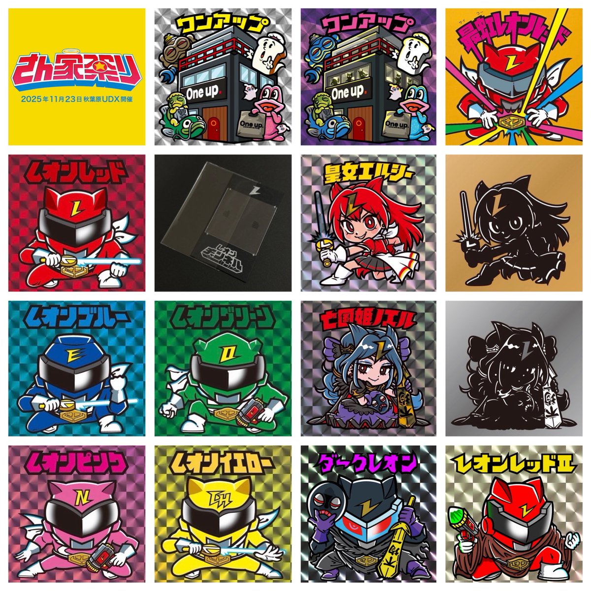 LEON1ch's tweet image. #さん家祭り 【お品書き】

11/23(日) One up.ブース:39-40卓
48シール＋ソフビくじ
秋葉原UDX 2F 

⚡️価格(※全て税込)⚡️
・基本550円
・一部イベント価格500円
・武器シール440円
・台紙付き800円
・箔押し1000円
#アキバお散歩 #oneuptoy
#レオンチャンネル #48シール @Oneuptoy @sanchimatsuri