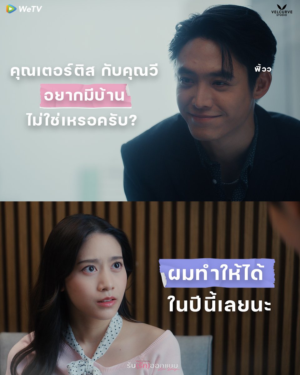 Wacoalth's tweet photo. หรือจริง ๆ แล้วน้องเตอร์ติสอยากได้Bra Top Set เพราะว่าาา👀
✨ถ้าซื้อ Bra Top Set Wacoal x Love Design ผ่านเว็บไซต์ https://t.co/WsEeq5sK4W
ประกอบด้วยรุ่น WH4A06 *เฉพาะสีขาวเท่านั้น* มูลค่า 850 บาท 1 ชิ้น แถมฟรี โปสการ์ด มูลค่า 129 บาท จำนวน 1 ใบ (บริษัทของสงวนสิทธิ์ในการเลือกลายโปสการ์ด) และ กระเป๋าผ้า มูลค่า 490 บาท จำนวน 1 ใบ (จำนวนจำกัด 200 ออเดอร์)

✨หรือ ซื้อสินค้าวาโก้รุ่นใดก็ได้ ผ่านเว็บไซต์ https://t.co/WsEeq5sK4W ครบ 5,000 บาทขึ้นไป/ออเดอร์ และกรอกCODE: lovedesign
แถมฟรีโปสการ์ด มูลค่าใบละ 129 บาท จำนวน 8 ใบ และกระเป๋าผ้า มูลค่า 490 บาท จำนวน 1 ใบ (จำนวนจำกัด 100 ออเดอร์)

📆ระยะเวลากิจกรรม: ตั้งแต่วันที่ 15 ตุลาคม 2568 - 15 ธันวาคม 2568
เงื่อนไขเป็นไปตามที่บริษัทกำหนด

🛒SHOP NOW
Wacoal Online: https://t.co/0msYXW3m3z

#WacoalThailand #LoveDesignSeries #รับรักออกแบบ #Friendpalm #เฟรนด์ปาล์ม