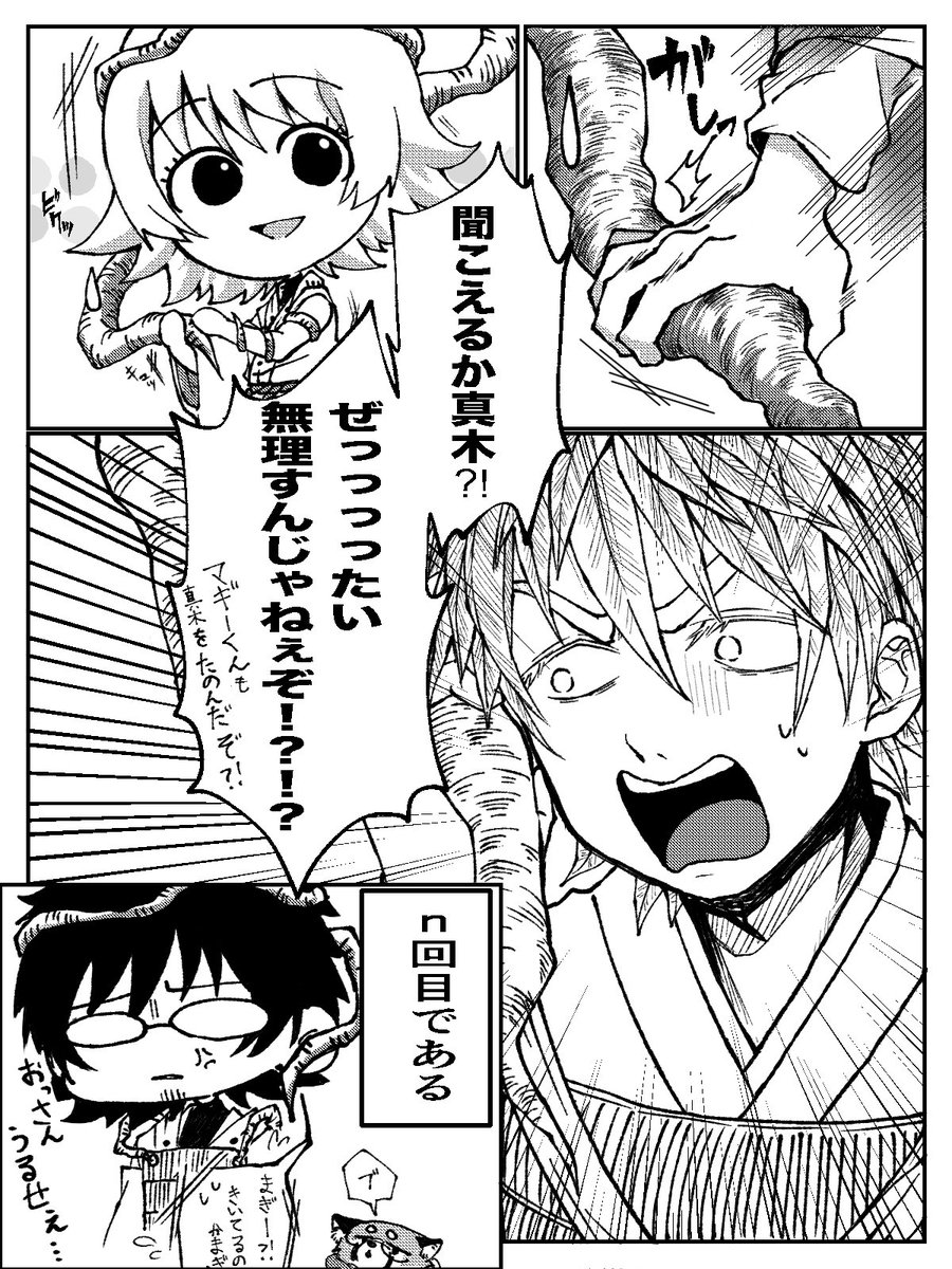 ぽんたろ (@ilvq8z) / Posts / X