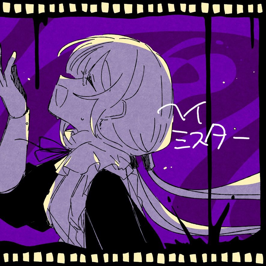 あすより、『ヘイミスター』が全国のJOYSOUNDで歌えるようになります🌀