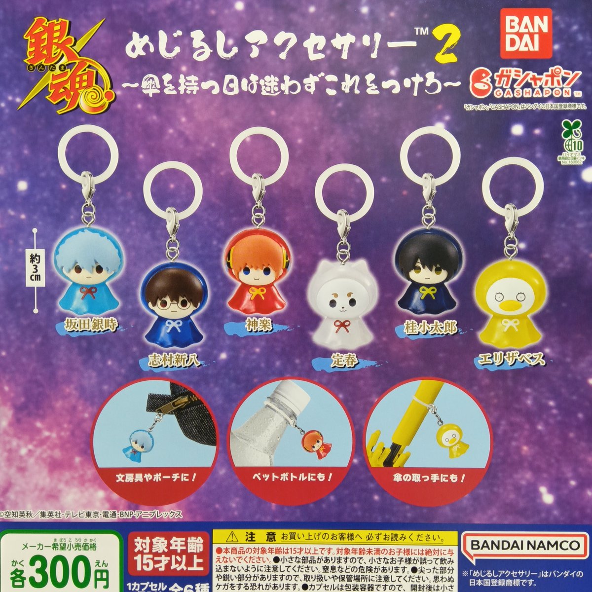 カプセル楽局阿佐ヶ谷店 on X