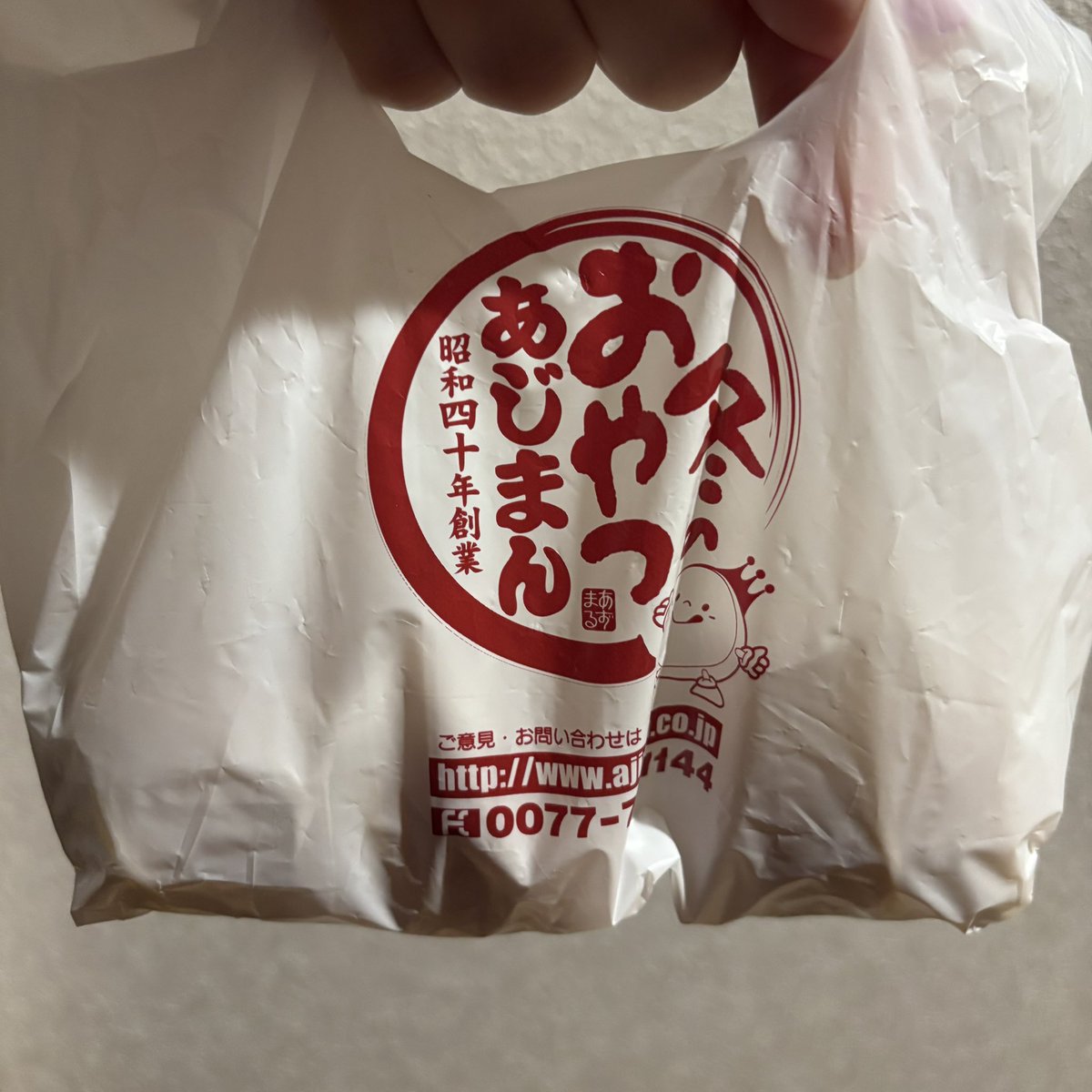 Loveちゃん🍬365日スイーツLove♥ on X