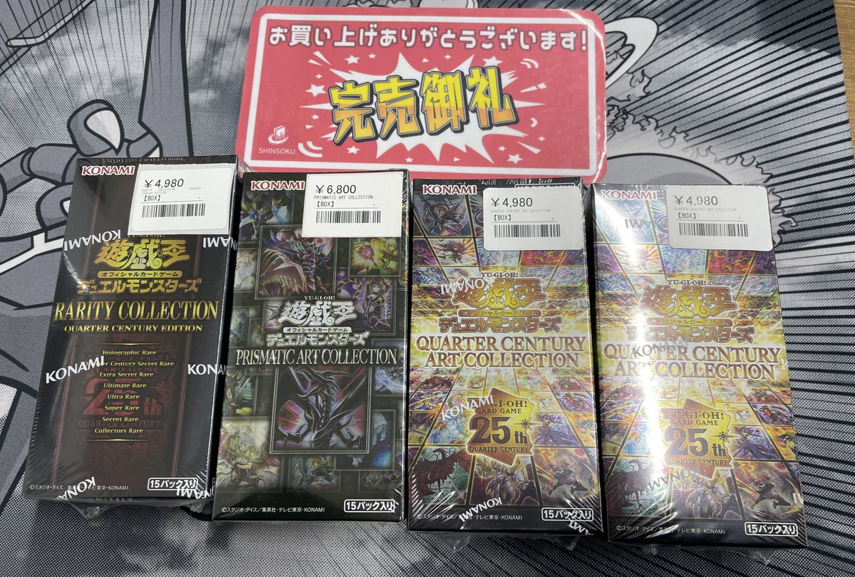 シンソク新宿店@ポケカ 遊戯王 レトロ カードショップ 買取 PSA鑑定品