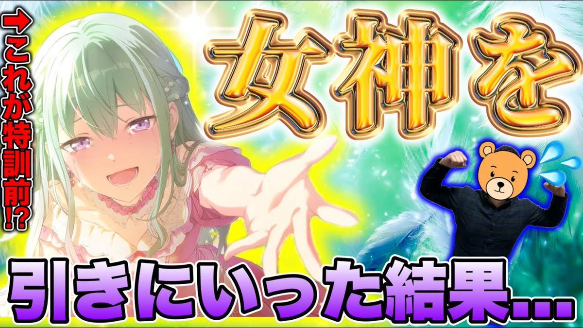 ふー乱打中 (@Fu_randachu) / Posts / X