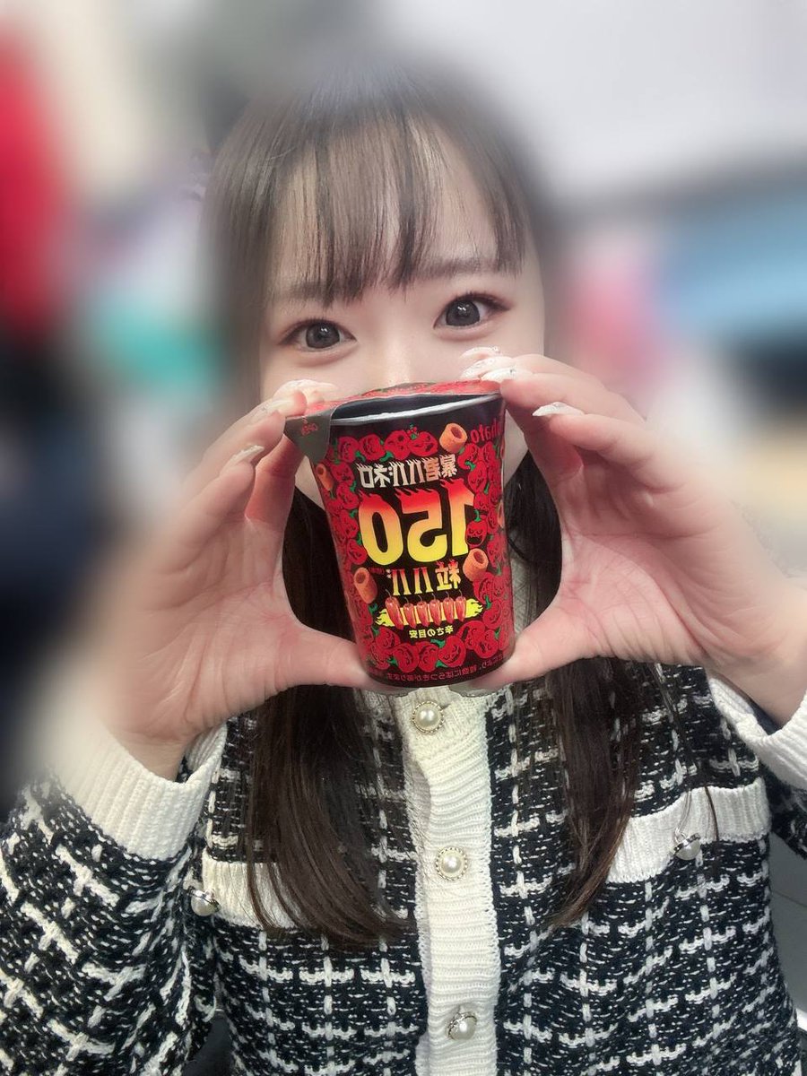 ハム子です🐹
辛いの苦手なのに、れいなちゃんに食べさせられました💦
れいなちゃんに今度めちゃくちゃ辛いの買って、やり返します!!🔥
まだ口の中がヒリヒリしますっ😇

<a href="/Reina_nekosakai/">虹羽れいな@やん猫堺東</a>