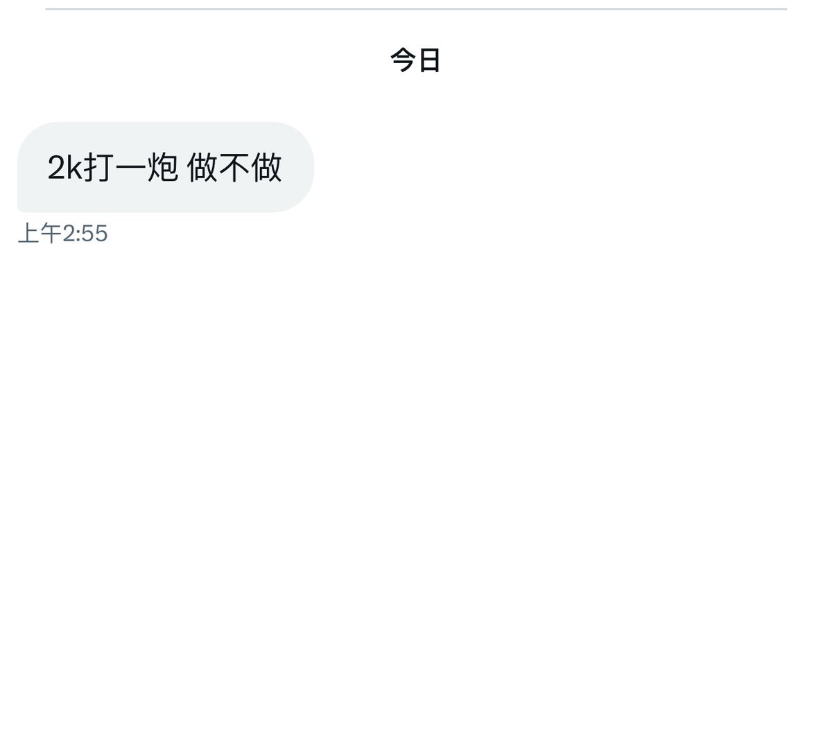 焚烧老公只为治疗冷暴力 tweet media