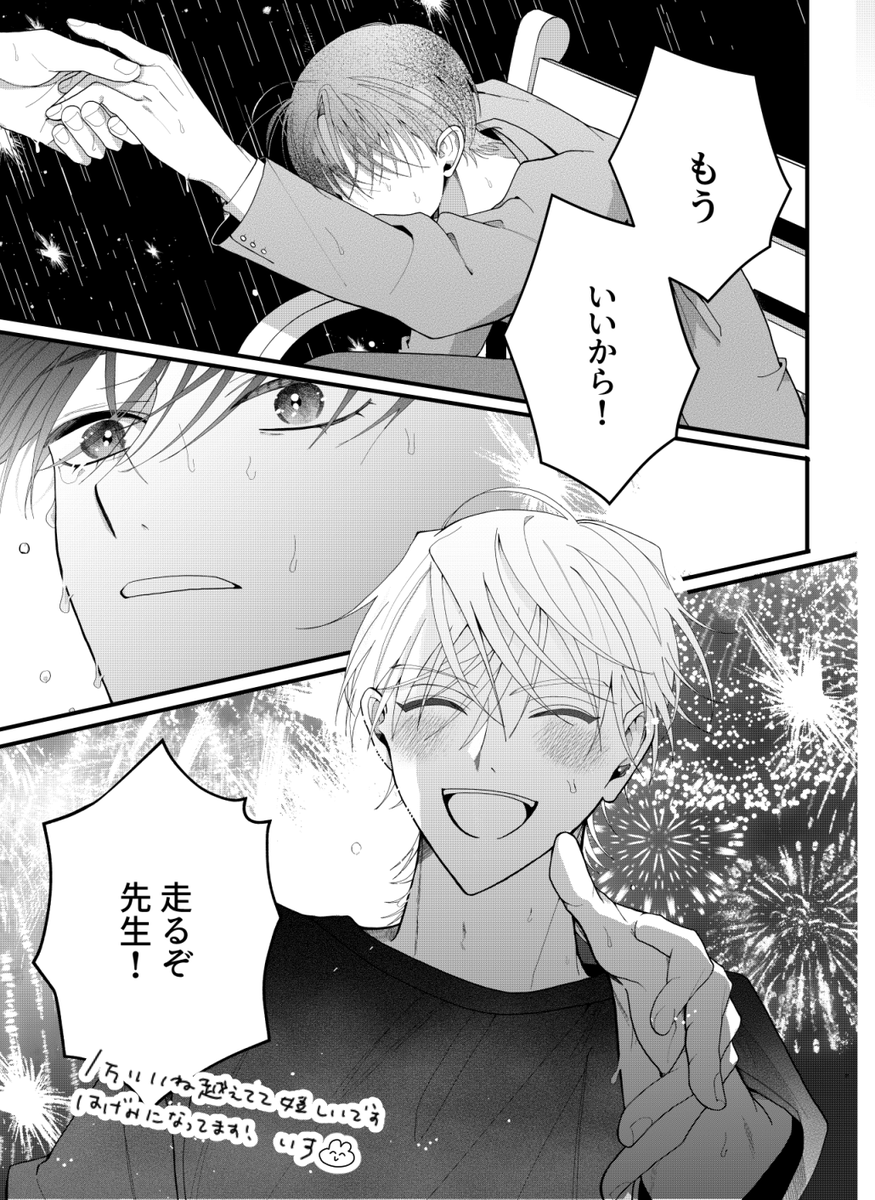 ❤︎❤︎yayoi 断舎離中 ページ ❤︎❤︎yayoi 断舎離中 ページ 昼夜いす (@isu_chuuya) / Posts / X