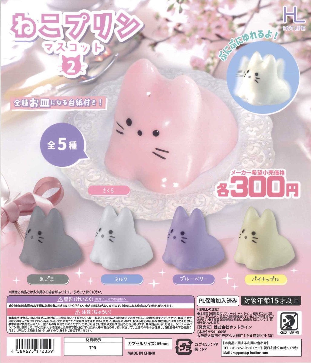 C-pla premium 東急プラザ表参道オモカド店【公式】 on X