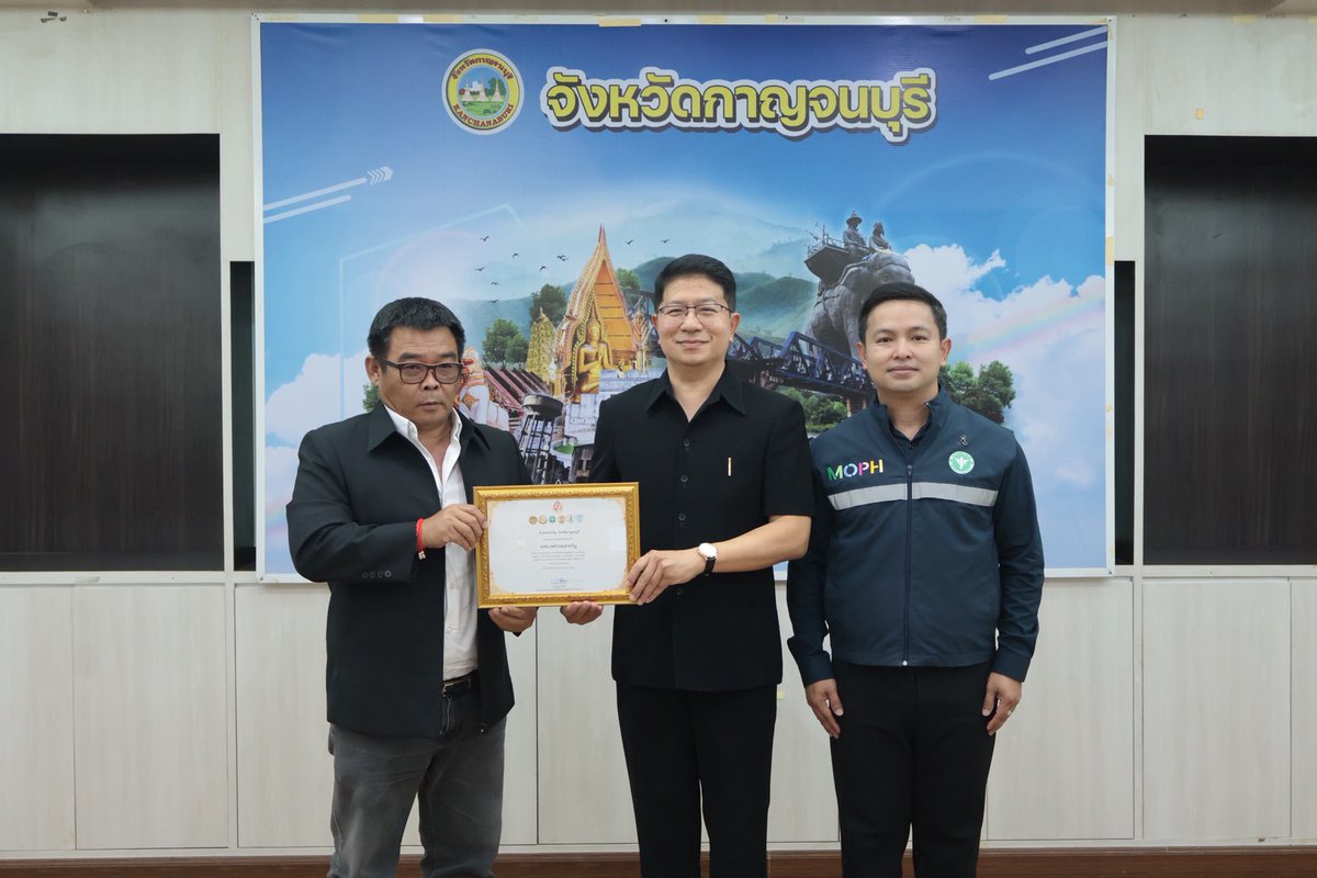 nikome2551's tweet photo. กาญจนบุรี มอบใบประกาศรับรองพื้นที่ผ่านเกณฑ์ พื้นที่ปลอดโรคพิษสุนัขบ้า ในระดับท้องถิ่น จำนวน 4 แห่ง วันที่ 12 พฤศจิกายน 2568 เวลา 09.00 น. ที่ห้องประชุมแควน้อย ชั้น 3 ศาลากลางจังหวัดกาญจนบุรี นายสิทธิวีร์ วรรณพฤกษ์ รองผู้ว่าราชการจังหวัดกาญจนบุรี เป็นประธานมอบใบประกาศนียบัตร https://t.co/zk8VGVnW3X