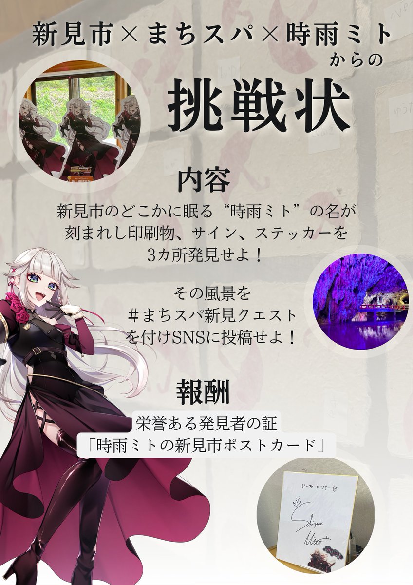 時雨ミト@ゲーム廃人Vtuber☂️🍖 (@mito_shigure) / Posts / X