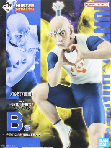 らしんばんイオンモール筑紫野】 「 一番くじ HUNTER×HUNTER CHMERA