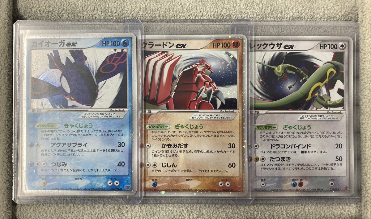 PSA10】＿＿＿のカイオーガ プレイヤーズ プロモ PSA10】＿＿＿の