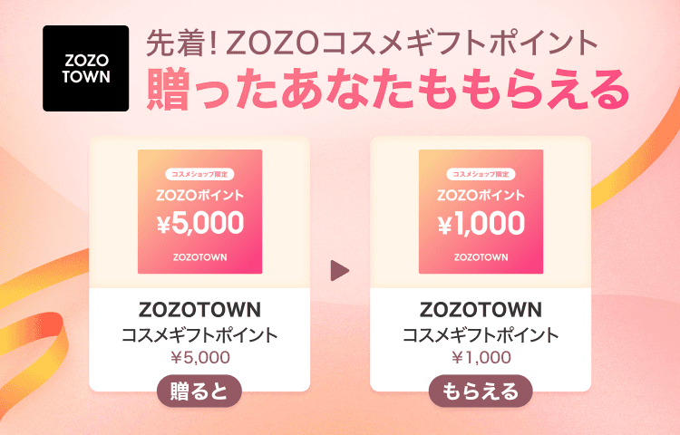 LINEギフト【公式】 (@LINEGIFT_JP) / Highlights / X