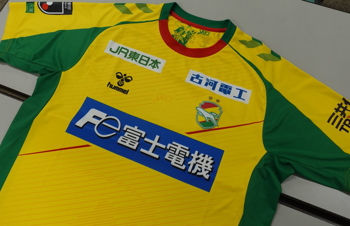 📢#ジェフユナイテッド千葉 が #千葉開府900年 記念ユニフォームを