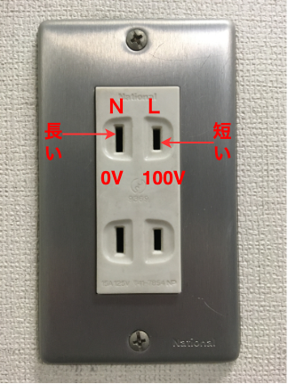 TBios01's tweet photo. @hide_Q_ これは、ホットとニュートラルの違いではあるが（例えばオーディオ機器などでは影響が出る）
恐らくなにか漏電のようなことが起こっていると考えられる。多くの電気機器では一度直流に変換して電気回路を駆動しているものが殆どなのでこういったものは大電力を直接扱わない為に電磁波の影響は小さい https://t.co/olHdqBWk7p