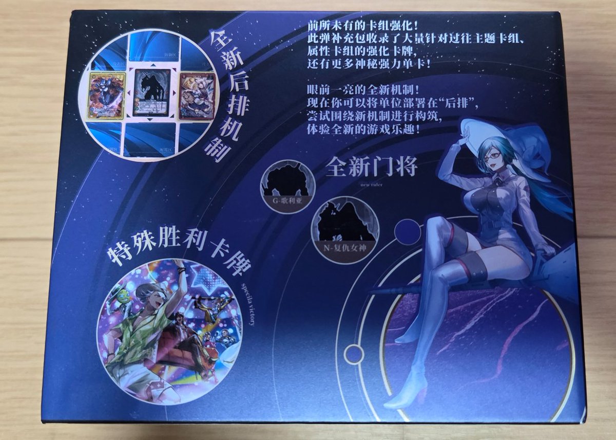 池っち店長 (@ikettitencho) / Posts / X