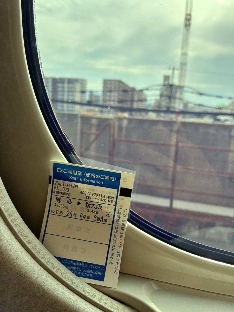 帰りの新幹線で広島駅に停まった時🧐 zoom zoom球場にそこそこ人集まっててなんかしてるんかな？って思ってたら戦力外選手のトライアウトしてたんやわ←Yahooニュース見て解決👀
#二日酔い
#明太子朝からがっつり食べたから喉が渇く渇く笑笑