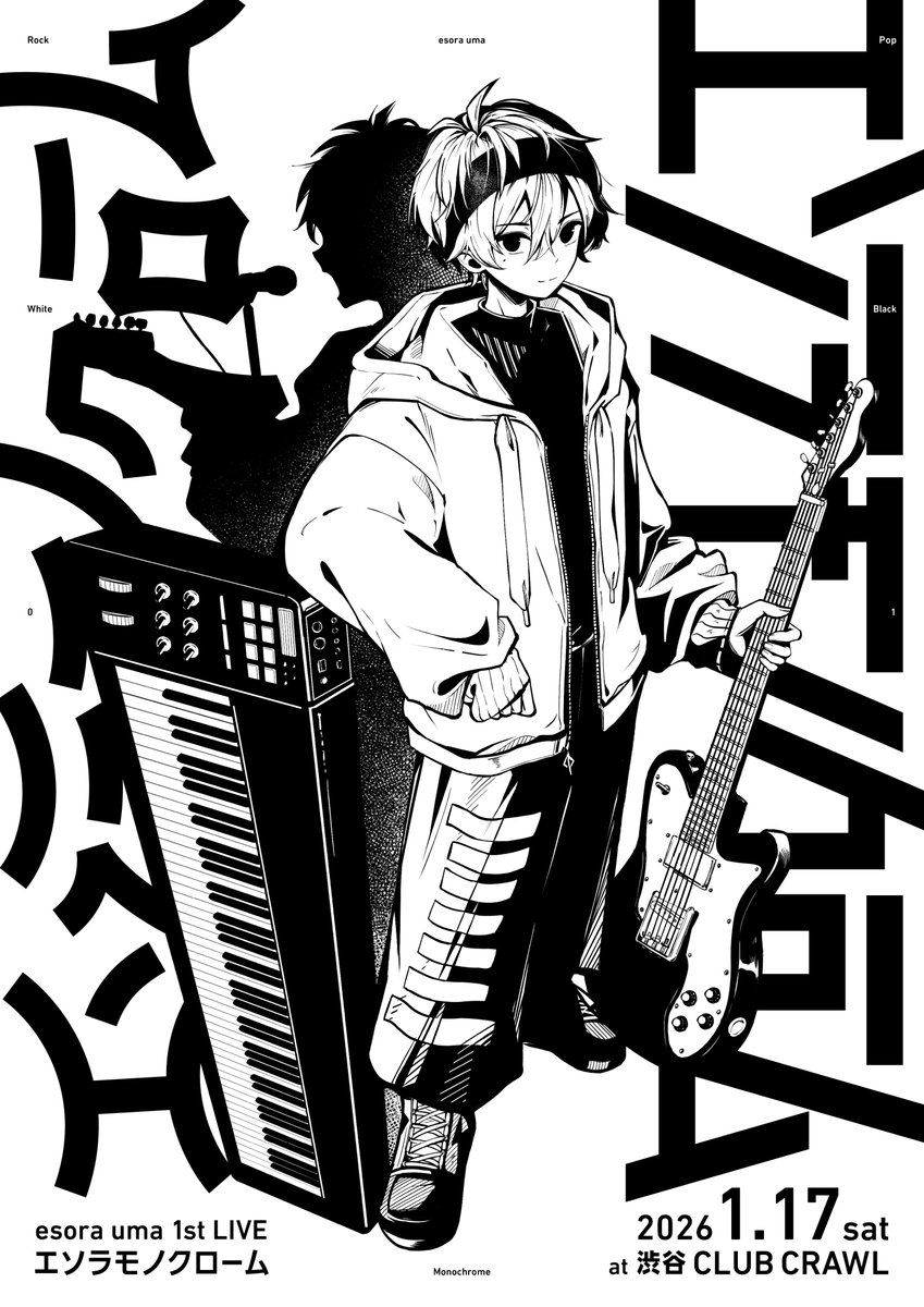 いちとせ (@itt_fr) / Posts / X