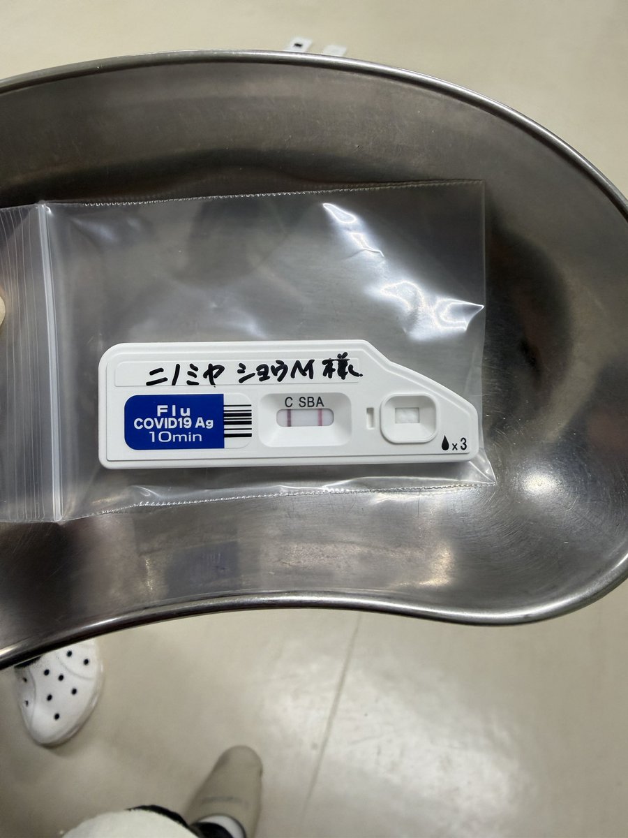 シンガプーラページ ホワイトベース公式 バイク on X