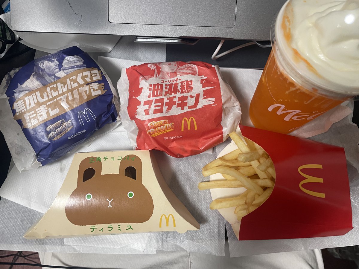 1ヶ月ぶりマックさん
焦がしニンニクマヨめっちゃ美味かった
ただこっちの方が味濃いので油淋鶏から食べなかったのはやらかした