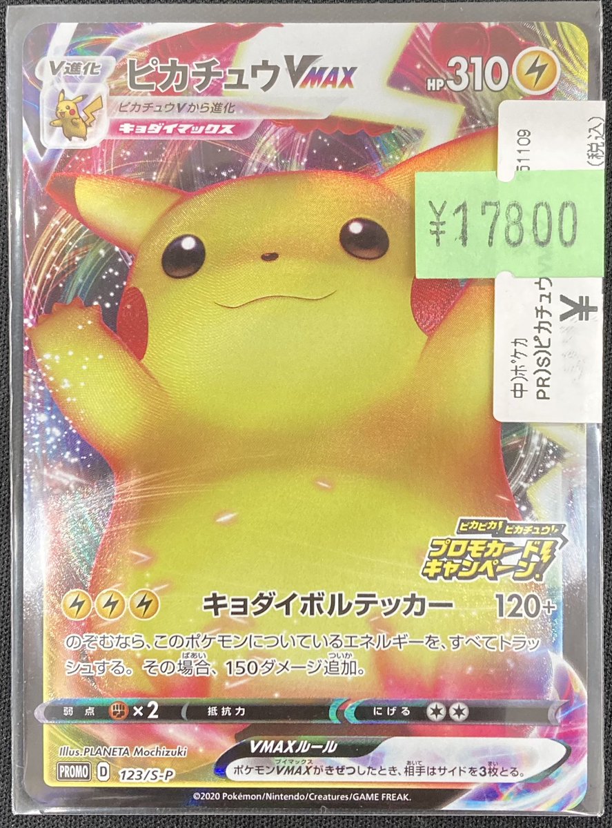 Bee本舗@大阪本店 on X