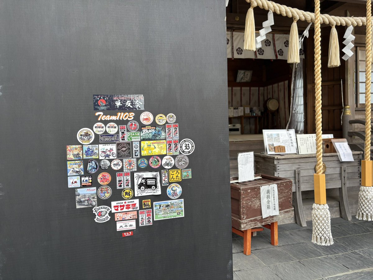 dateSS_R's tweet photo. 先週、仙台八坂神社⛩️さんで無事入手できました。
#疾風巡拝
#御刻印 https://t.co/hI7JNZJORM