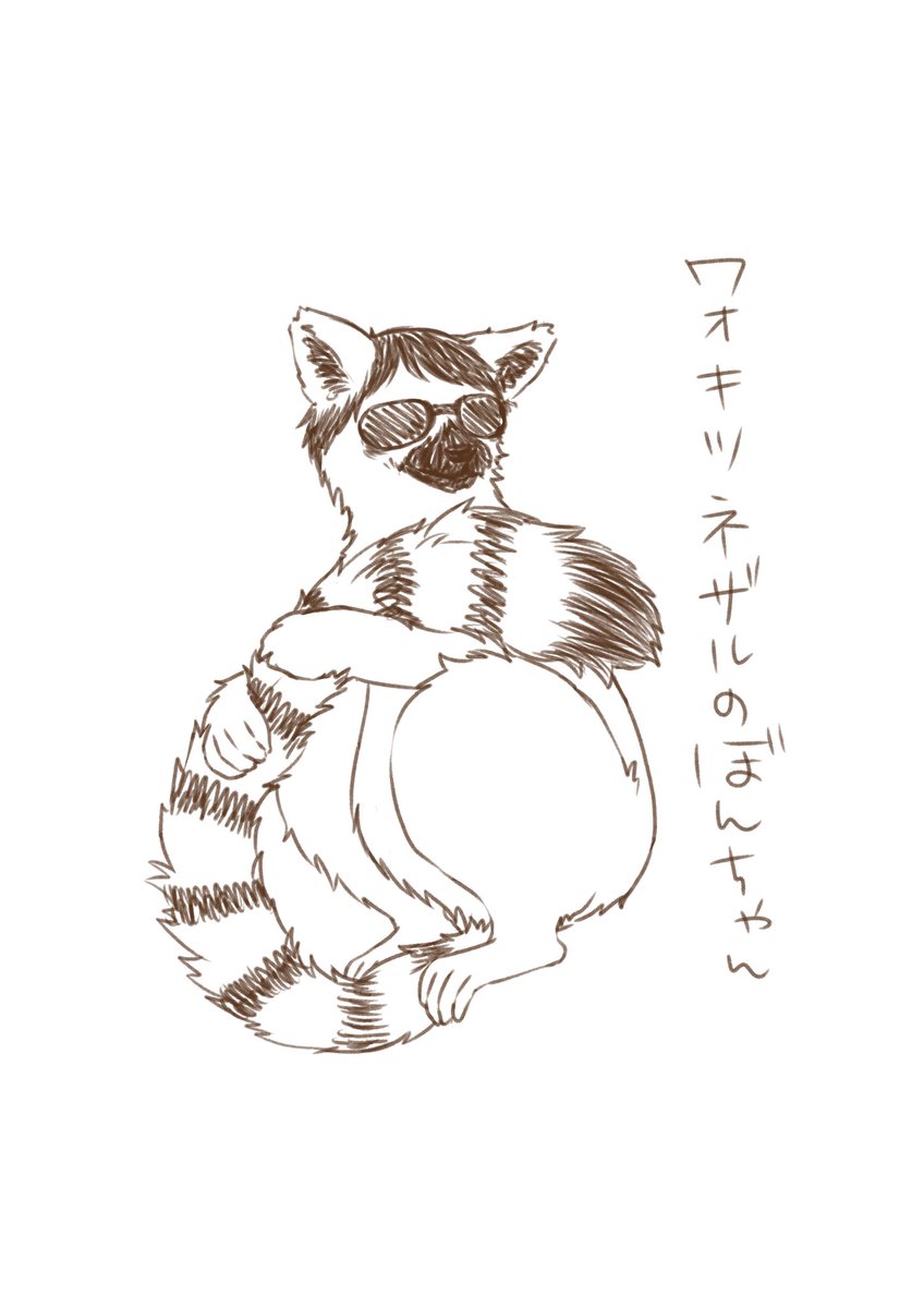 月花卯🍆✨ (@4moon32) / Posts / X