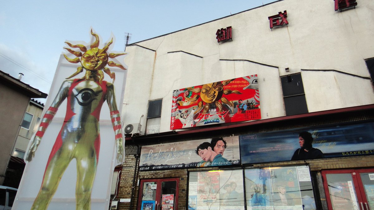 明日・11月13日(木)の上映】 『鯨が消えた入り江』10:00 *入場特典