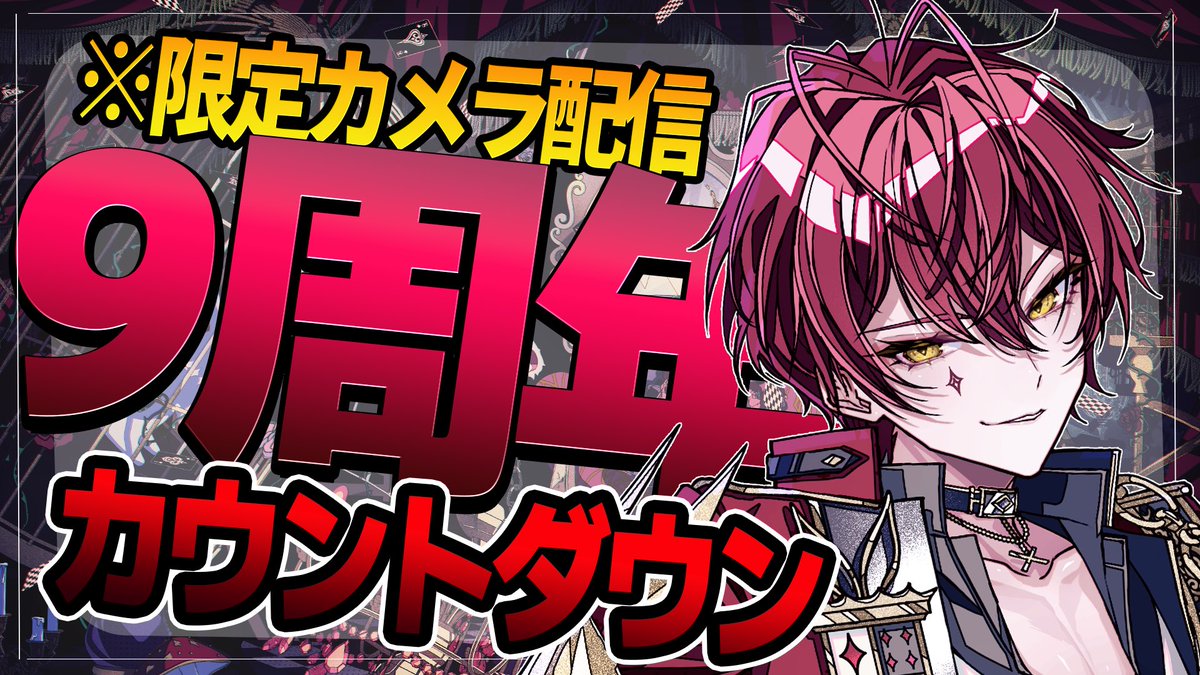 ばぁう【騎士X】 (@Vau0307) / Posts / X