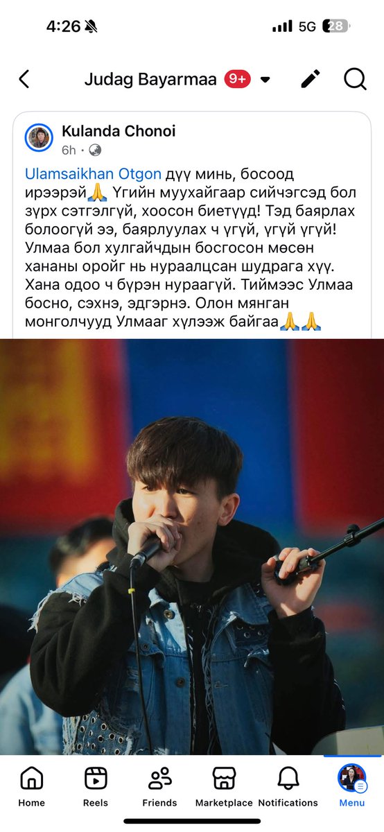 ✅Залуусаа уриалан, элдвээр гүтгүүлж дарамтлуулахыг үл тоон, тайвнаар олон хоног жагсаж, тэмцсэнээр 5 жил төр барьж, нүүрсний үнэ асар өндөр байх үед 125 их наядыг үрчихээд 1 ч цахилгаан станцгүй, иргэдийн амьдралыг улам дордуулсан, багш эмч нарын цалин хөлсийг ч олигтой нэмээгүй