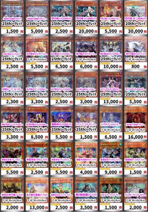 トレカ専門店GIRAFULL京都店(ジラフル京都店) na platformě X